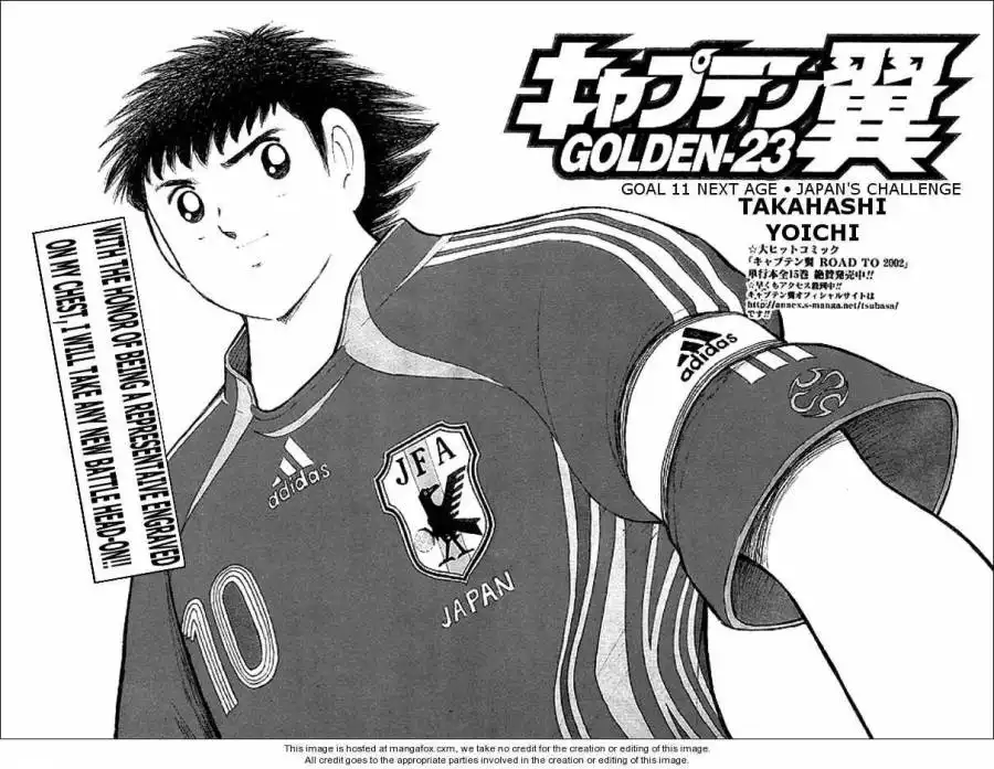 Captain Tsubasa Golden-23 Chapter 11 2